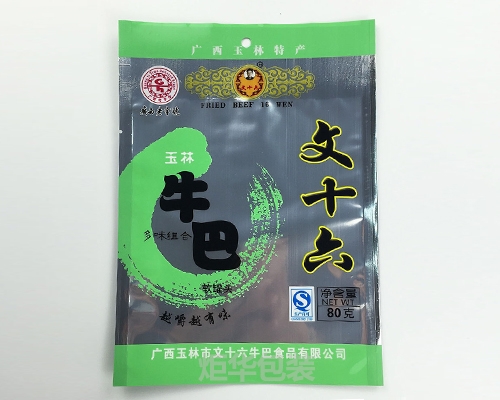 廣西玉林市文十六牛巴食品有限公司